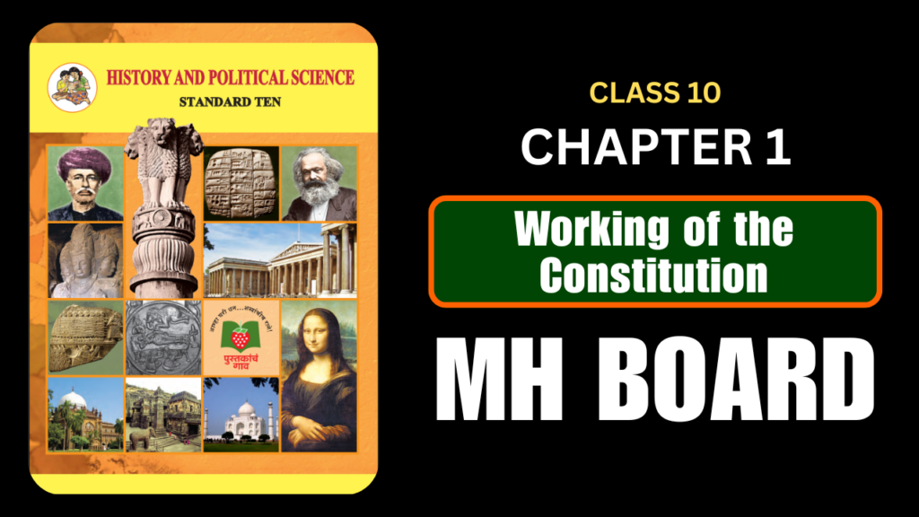 Working of the Constitution Class 10 Political Science Chapter 1 Questions And Answers Maharashtra Board