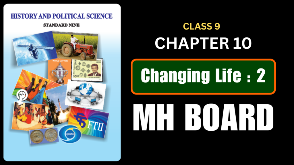 Changing Life : 2 Class 9 History And Political Science Chapter 10 Questions And Answers Maharashtra Board