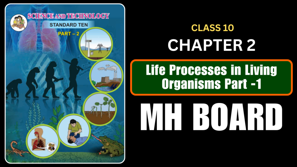 Life Processes in Living Organisms Part -1 Class 10 Science 2 Chapter 2 Questions And Answers Maharashtra Board