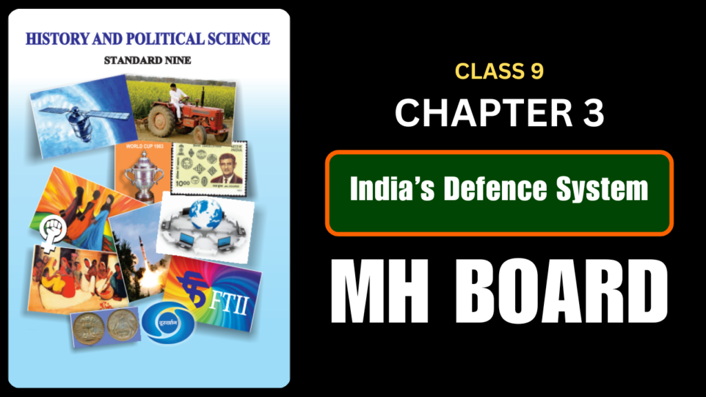 India’s Defence System Class 9 Political Science Chapter 3 Questions And Answers Maharashtra Board