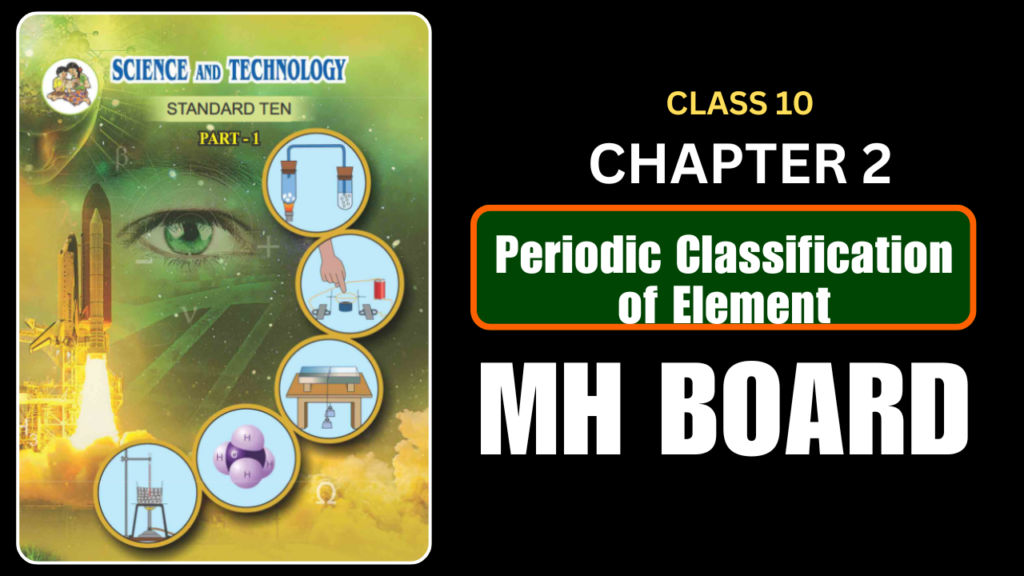 Periodic Classification of Element Class 10 Science Part - 1 Chapter 2 Questions And Answers Maharashtra Board