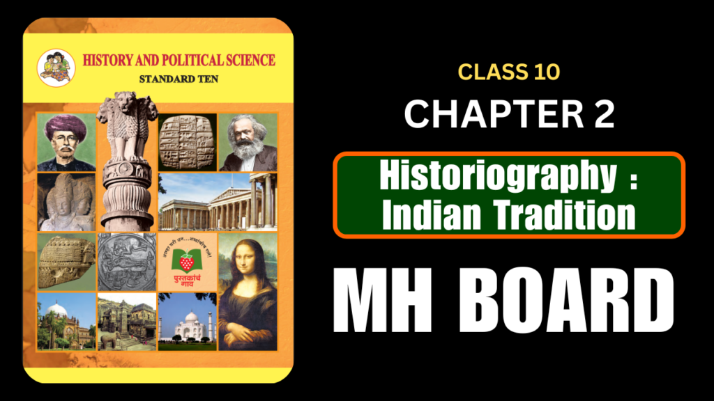 Historiography : Indian Tradition Class 10 History Chapter 2 Questions And Answers Maharashtra Board
