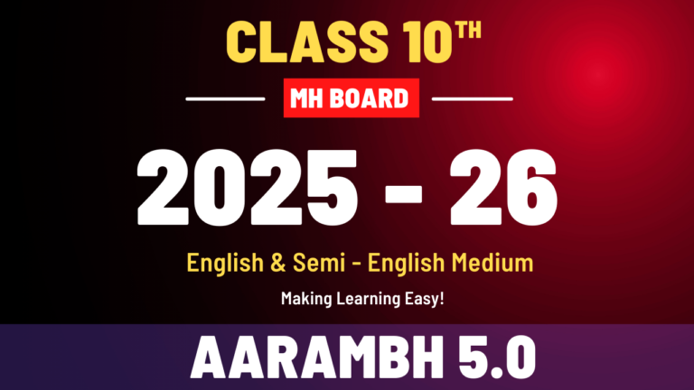 Class 10 Maharashtra Board Aarambh 5.0 Batch