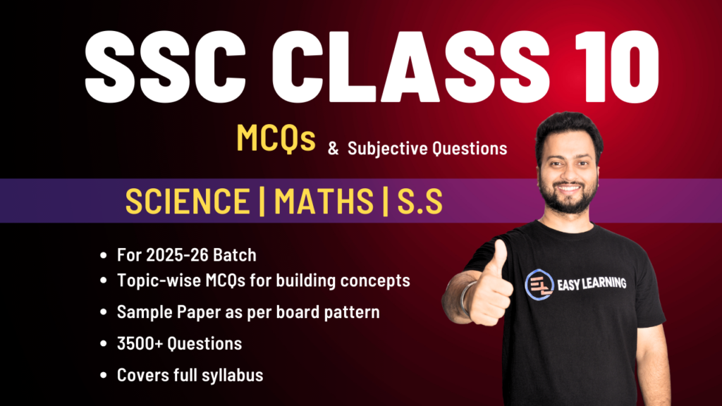 Class 10 Test Series Maharashtra Board