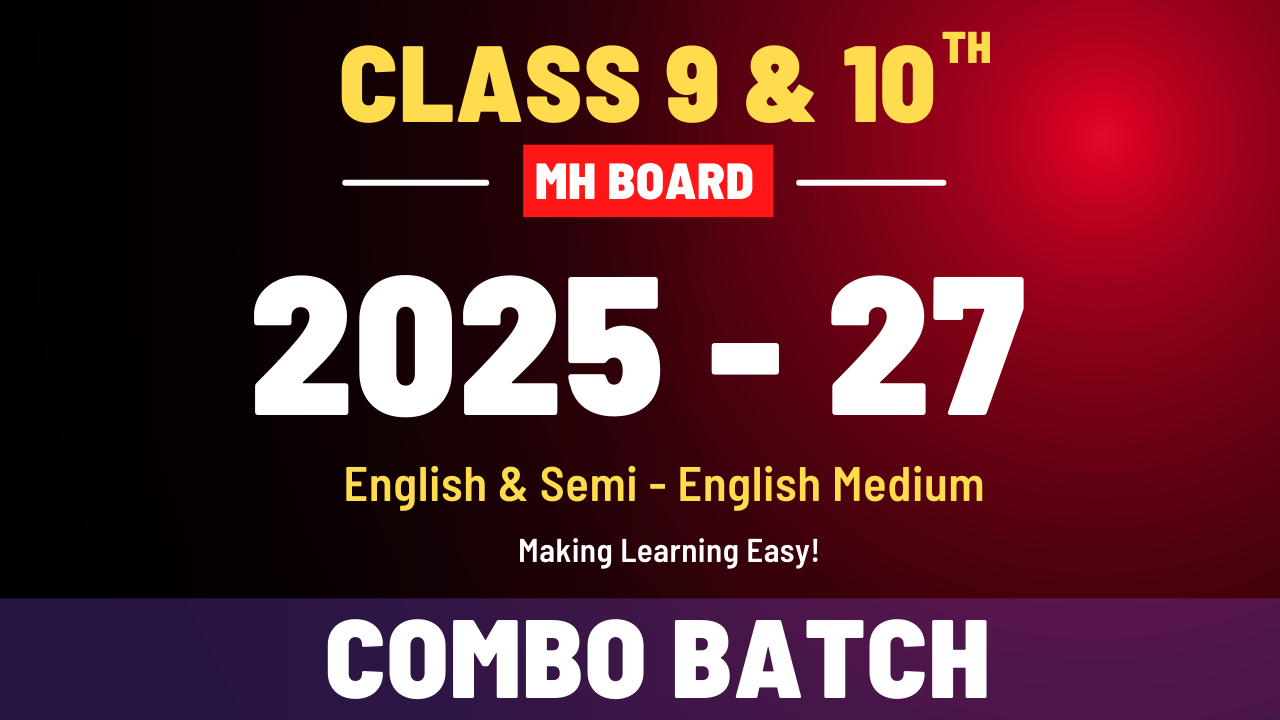 class 9 and 10 Maharashtra board