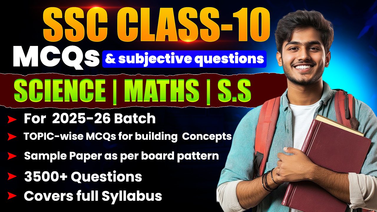 Online Education in Maharashtra | Maharashtra state Board classes