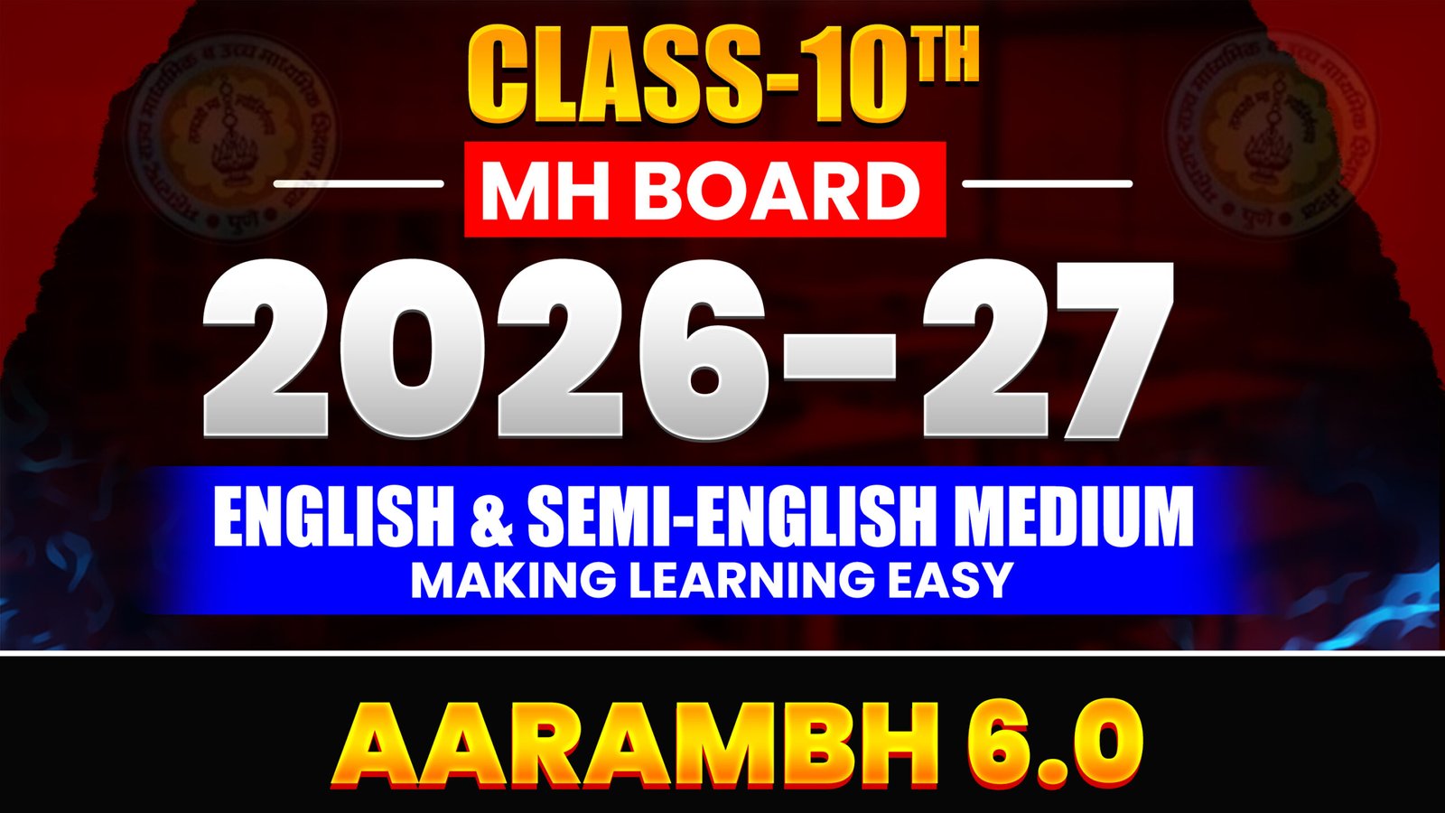 Class 10 Maharashtra Board Aarambh Batch