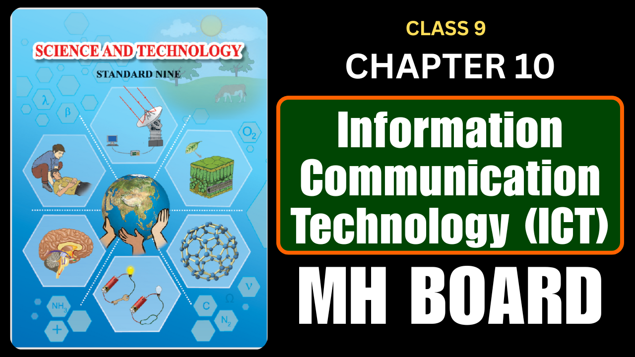 Information Communication Technology (ICT) Class 9 Science Chapter 10 Questions And Answers Maharashtra Board