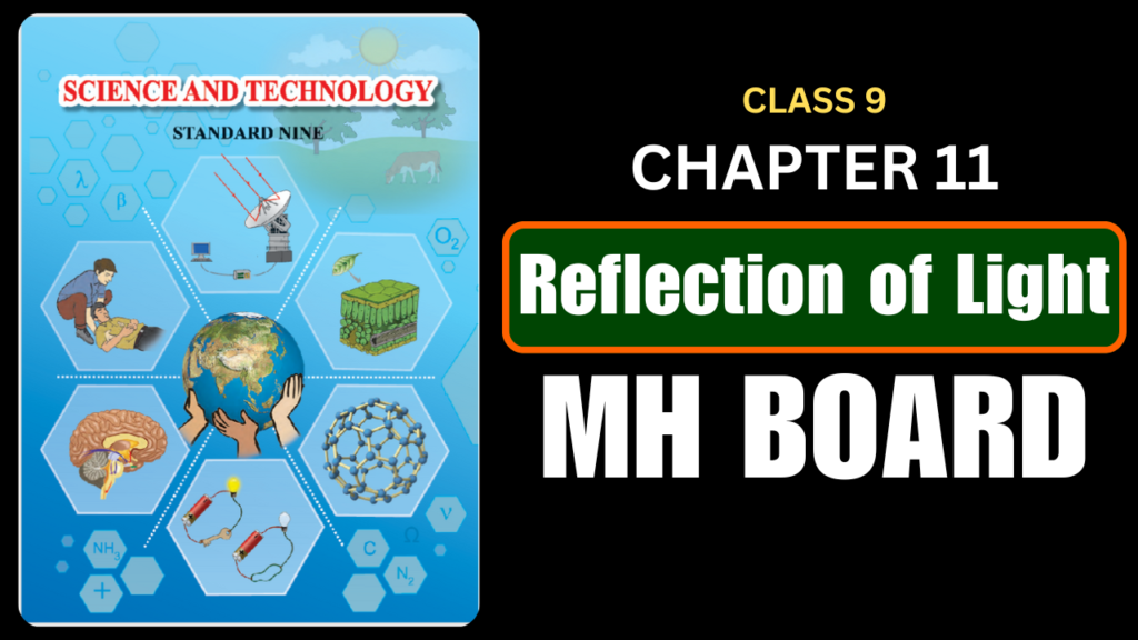 Reflection of Light Class 9 Science Chapter 11 Questions And Answers Maharashtra Board