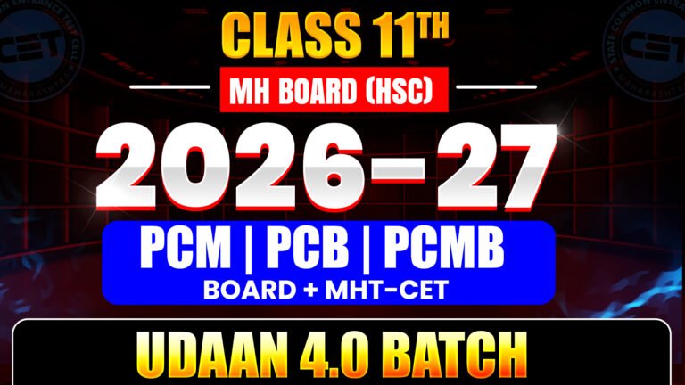Udaan 4.0 Class 11 Maharashtra Board